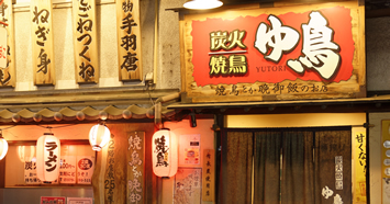 FC事業イメージ