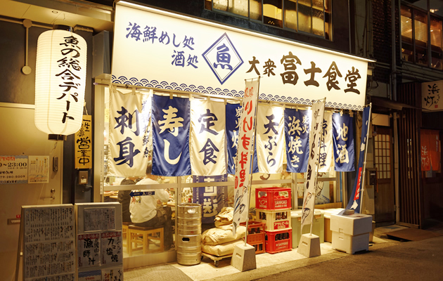 店舗写真