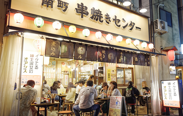 店舗写真