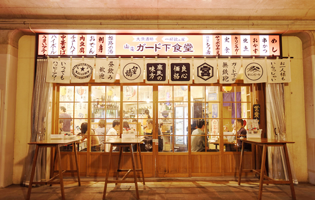 店舗写真