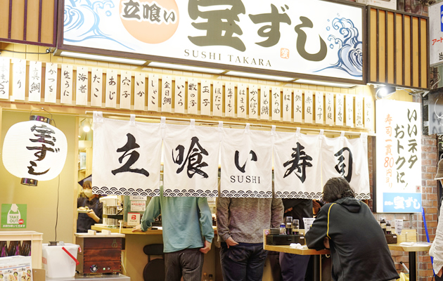 店舗写真
