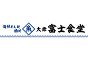 大衆　富士食堂