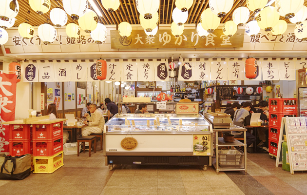 店舗写真