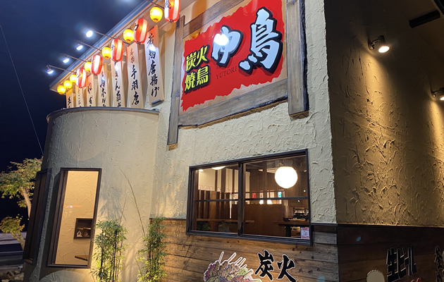 店舗写真