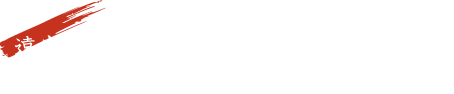 遠赤外線効果の高い備長炭で肉の旨味を逃がすことなく一気に焼き上げ